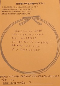 やはり至福の時ですね！